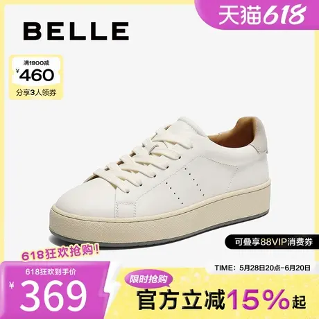 百丽女鞋子厚底增高小白鞋25春季新款真皮运动休闲板鞋3TE21AM5商品大图