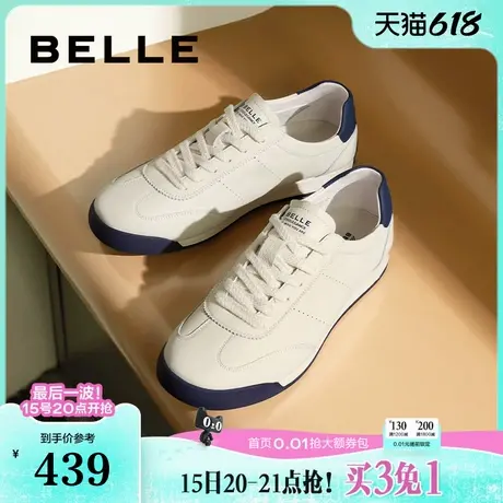 明星同款百丽男鞋小轻甘新款休闲运动鞋德训百搭阿甘鞋子8LJ01CM4商品大图