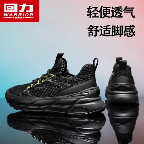 回力男鞋夏季轻便薄款网面透气休闲网鞋大网眼厚底增高运动老爹鞋商品大图