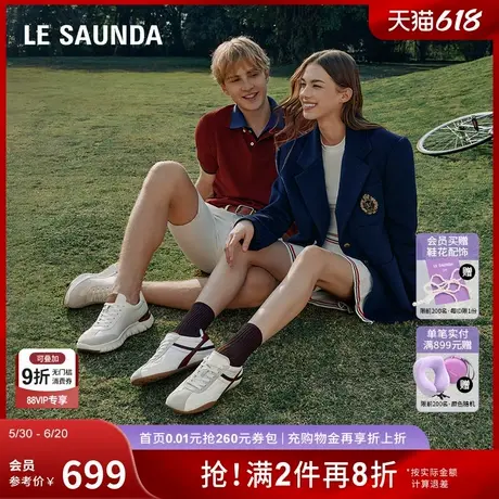莱尔斯丹甜心公主2025夏新款时尚百搭休闲平底运动德训鞋女16802商品大图
