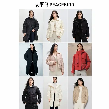 太平鸟女装轻羽绒反季清仓白鸭绒羽绒服简约时尚面包服短款中长款图片