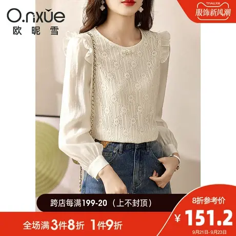 欧昵雪2023秋季新款气质圆领荷叶边长袖拼接蕾丝衫女直筒套头上衣商品大图