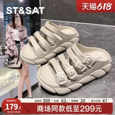 星期六爆款软底罗马凉鞋女2025新款夏季时尚舒适增高休闲拖鞋外穿商品大图