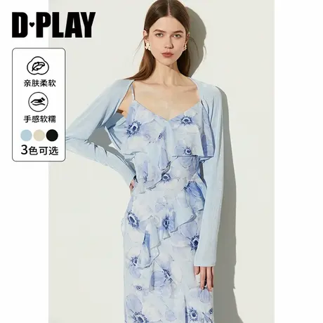 DPLAY夏季凉感披肩蓝色开衫短款遮阳衫空调外套小披肩上衣女图片