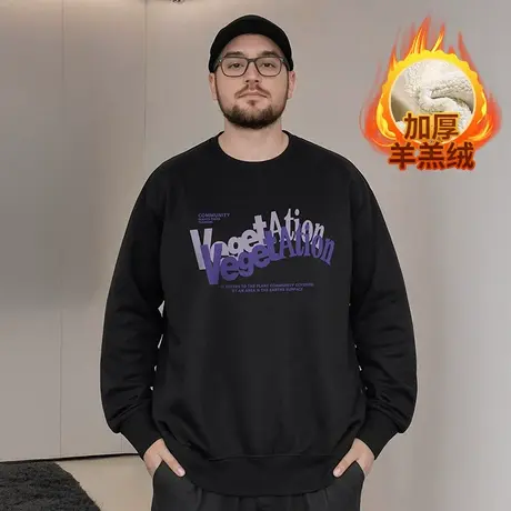潮牌大码男装胖子羊羔绒加绒加厚加肥加大码圆领打底卫衣潮男秋冬商品大图