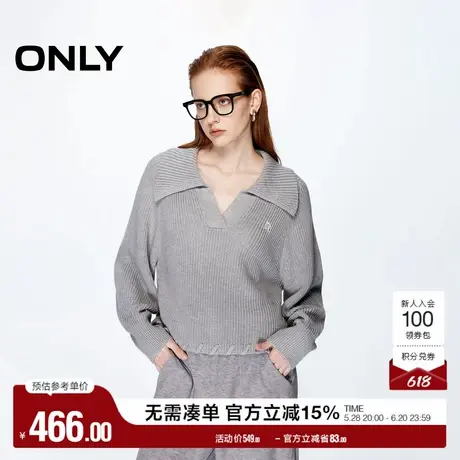 ONLY奥莱夏季时尚显瘦刺绣宽松翻领落肩针织衫女商品大图
