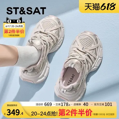 星期六网面老爹鞋女2025春新款透气小个子厚底增高轻便软底休闲鞋商品大图