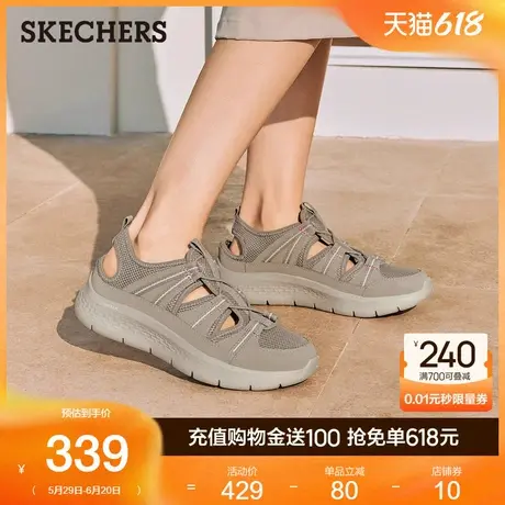 Skechers斯凯奇女鞋2025夏季新款凉鞋罗马鞋一脚蹬时尚透气沙滩鞋图片