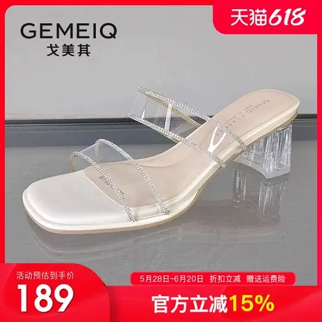 戈美其高跟鞋凉鞋女2025夏季新款时尚透明中跟水晶鞋粗跟外穿拖鞋图片
