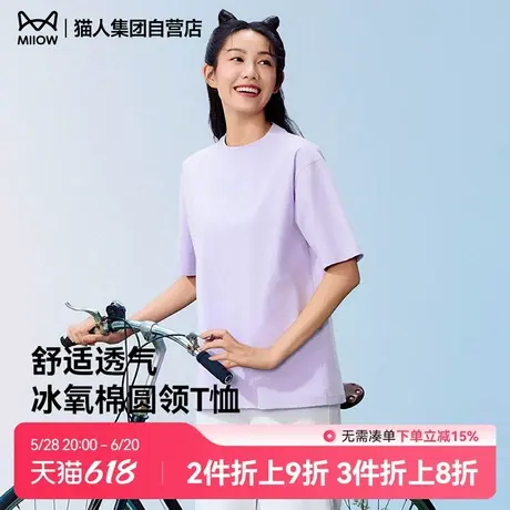 猫人情侣T恤2025新款短袖男女同款宽松圆领上衣半袖凉感情侣打底商品大图