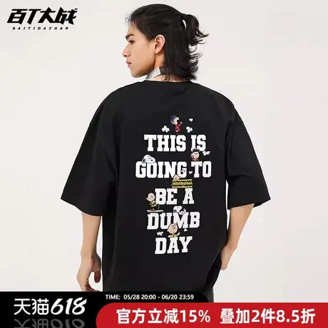 美式高街男款短袖t恤字母文字嘻哈街头宽松大码情侣装半袖上衣商品大图