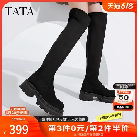 Tata他她瘦瘦弹力靴厚底长筒靴女靴子过膝高靴2024秋冬WD807DC4商品大图