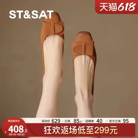 St&Sat/星期六新款休闲女气质单鞋方头高跟鞋粗跟复古百搭通勤鞋商品大图