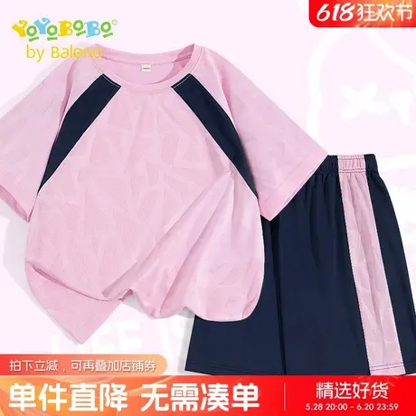 班尼路童装YBB系列女童夏季套装女孩粉色运动服儿童速干短袖t恤女商品大图