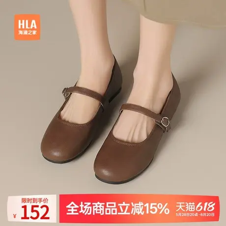 HLA/海澜之家2025春季新款跳舞鞋平底玛丽珍鞋妈妈鞋单鞋软底女鞋商品大图