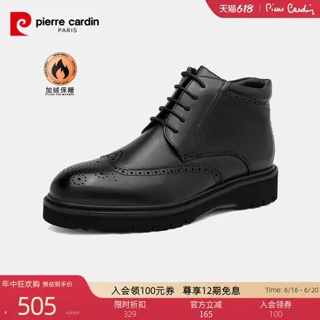 皮尔卡丹男鞋头层牛皮时尚布洛克皮靴加绒保暖高帮马丁靴真皮商品大图