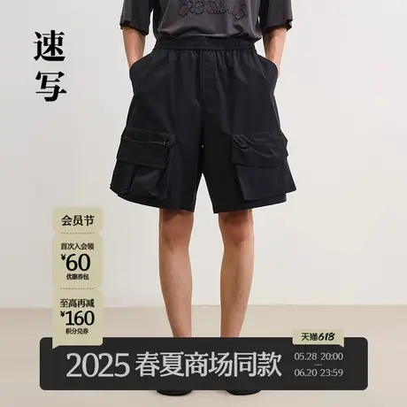 【商场同款】速写男装2025夏新品中短裤工装口袋运动潮9P5E12760图片