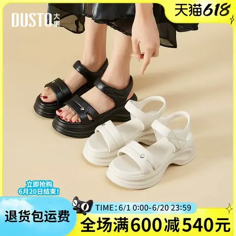 大东厚底凉鞋女2025夏季新款时尚增高休闲女凉鞋魔术贴沙滩凉鞋女商品大图