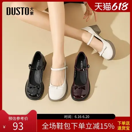 大东玛丽珍鞋2025春季新款甜美蝴蝶结高跟圆头粗跟优雅女鞋0042商品大图