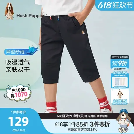 暇步士童装儿童裤子夏季新款大童宝宝休闲短裤男童舒适运动裤图片