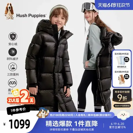 暇步士童装儿童羽绒服冬装新款男童加长款外套女宝宝三防上衣图片