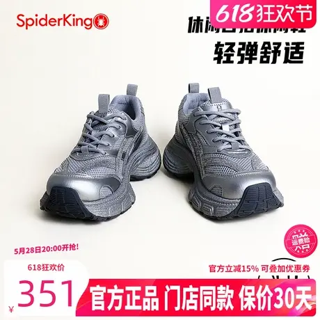 蜘蛛王女鞋2025春季厚底时尚复古银色老爹鞋舒适透气休闲运动女鞋商品大图