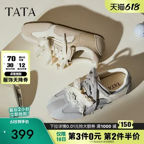 TATA他她女鞋2025年秋季新款时尚百搭阿甘鞋女休闲运动鞋CWP01CM5商品大图