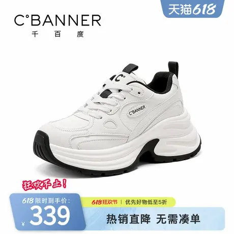 千百度老爹鞋女春季新款厚底增高皮面运动鞋时尚百搭透气休闲鞋子商品大图