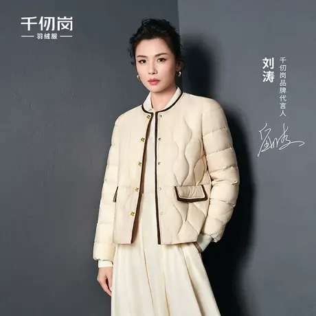 【刘涛同款】千仞岗短款保暖复古韩版显瘦小香风轻薄羽绒服外套商品大图
