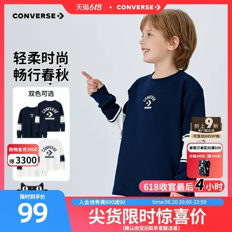 匡威童装长袖T恤男童2025春季新款中大童休闲内搭儿童打底衫上衣商品大图