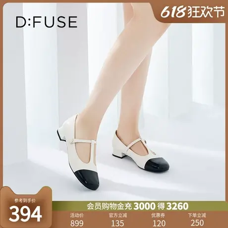 DFuse迪芙斯秋季新款羊皮圆头撞色T字带玛丽珍单鞋DF33111010图片