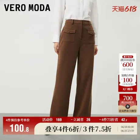 Vero Moda奥莱休闲裤子女春秋新款中腰宽松阔腿休闲简约气质通勤商品大图