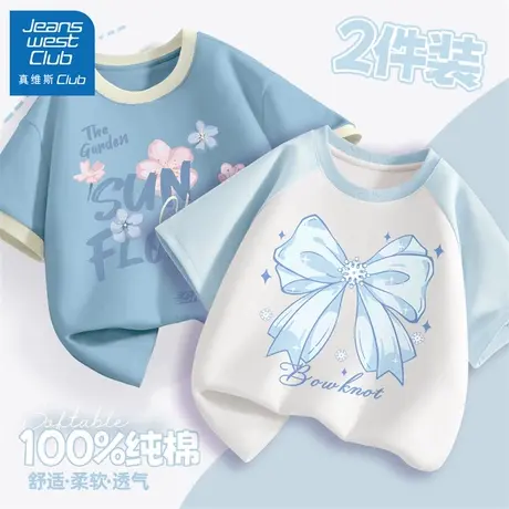 真维斯club女童t恤短袖2025新款儿童夏季纯棉超好看上衣大童夏装商品大图