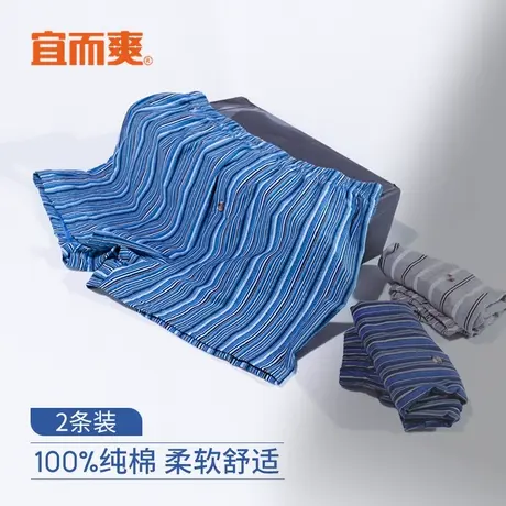 宜而爽大码内裤男纯棉透气四角裤夏季薄款运动宽松阿罗裤平角裤衩商品大图