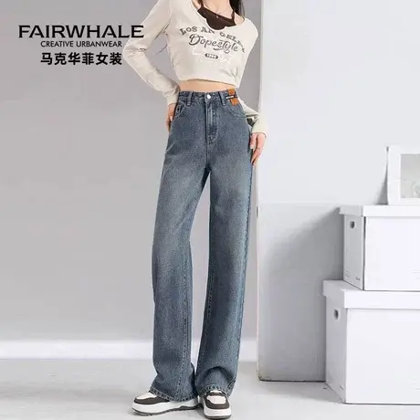马克华菲复古蓝牛仔裤女夏季小个子高腰显瘦垂感窄版阔腿直筒裤子图片
