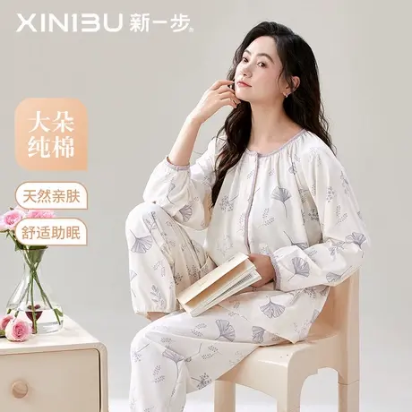 新一步纯棉开衫睡衣女士秋季长裤长袖显年轻妈妈款印花家居服套装商品大图