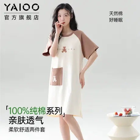 雅鹿全棉睡裙女夏季纯棉短袖睡衣宽松大码家居服套装2025夏季新款商品大图