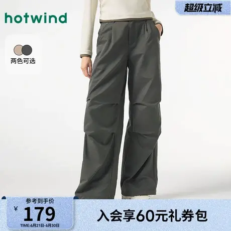 热风伞兵裤2025年春季新款女士时尚工装裤宽松直筒休闲阔腿长裤女商品大图
