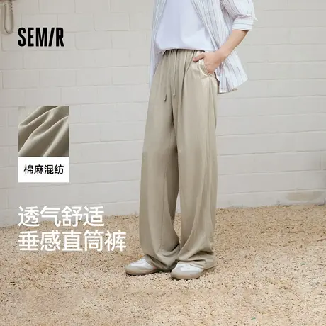 森马休闲裤男宽松直筒裤垂感奶奶裤2025夏季新款长裤纯色百搭裤子图片