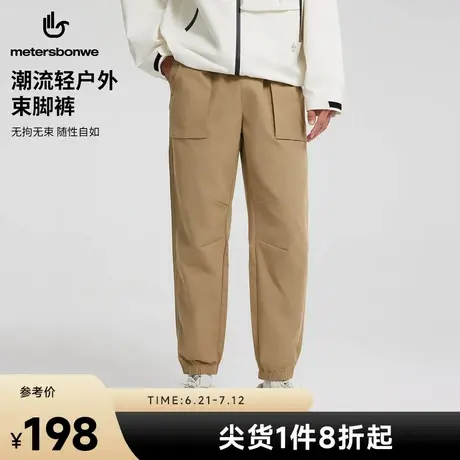 美特斯邦威休闲裤男2025春季新款潮流户外大立体口袋束脚裤纯色裤图片