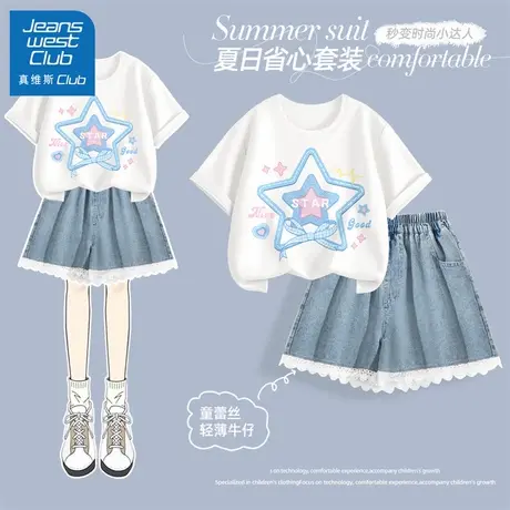 真维斯club童装女童夏套装儿童衣服2025新款女孩短袖牛仔短裤夏装图片
