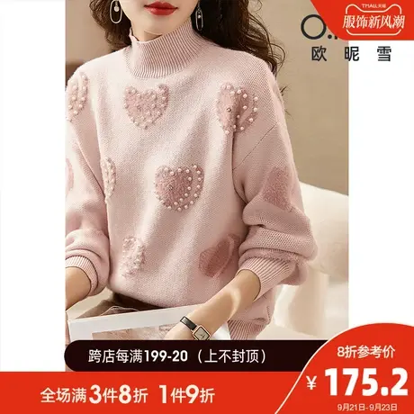 欧昵雪桃心软糯毛衣女2023冬季新款半高领落肩袖慵懒加厚保暖上衣图片