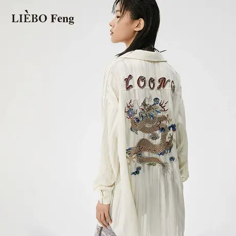 裂帛LIEBOFeng原创设计2023春夏民族风龙纹刺绣鹅黄色中长款衬衫图片