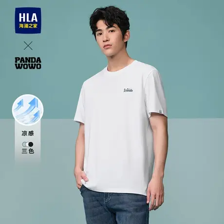 HLA/海澜之家panda wowo熊猫短袖T恤24夏季新款凉感圆领透气短t男图片