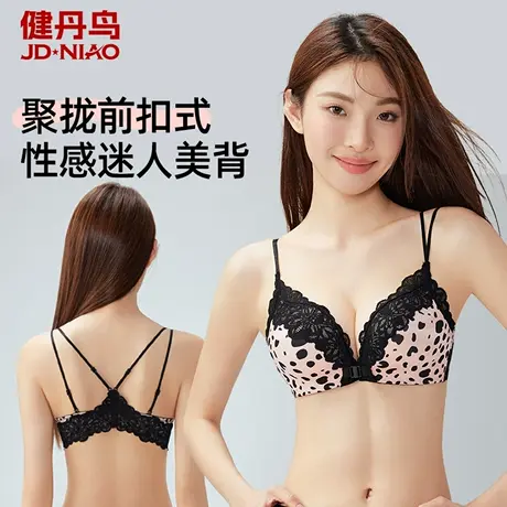 健丹鸟前扣蕾丝豹纹内衣小胸聚拢女夏季性感纯欲无钢圈美背文胸罩商品大图