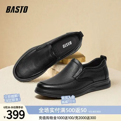百思图春夏商场同款商务一脚蹬乐福鞋男休闲皮鞋67031CM4商品大图