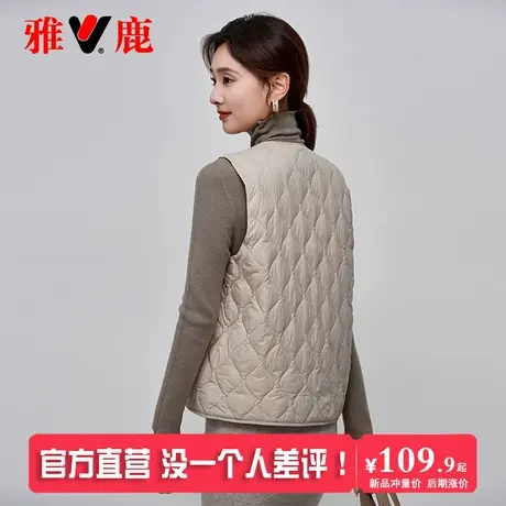 雅鹿2025年新款轻薄羽绒马甲女时尚大衣内搭圆领薄款马夹坎肩背心商品大图
