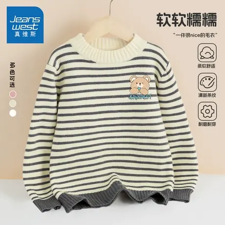真维斯女童毛衣2024新款洋气时髦童装内搭衣服外穿春装儿童打底衫商品大图