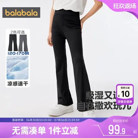 巴拉巴拉女童打底裤大童宝宝春秋喇叭裤夏季新款童装儿童黑色裤子商品大图