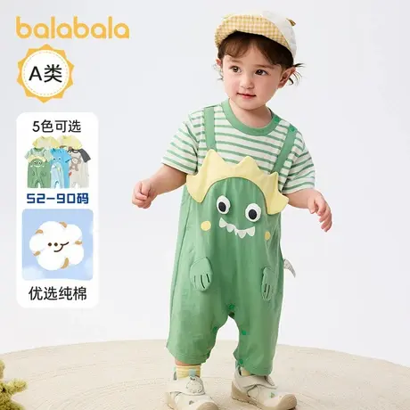 巴拉巴拉婴儿连体衣新生儿外出哈衣宝宝穿棉短袖爬服2025新款夏装图片